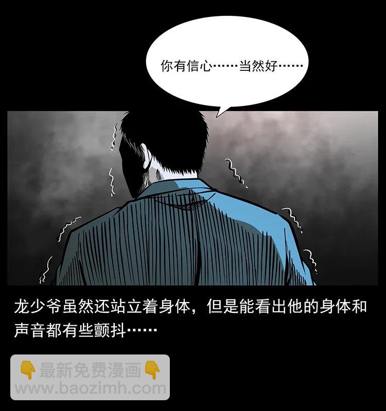177 死亡洞22