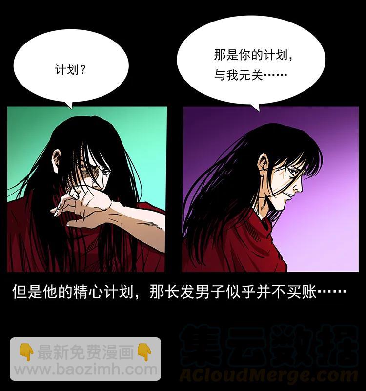 177 死亡洞24