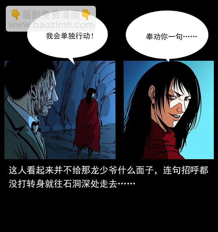 177 死亡洞25
