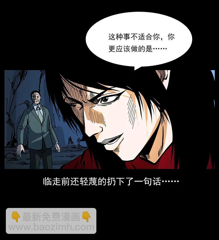 177 死亡洞26