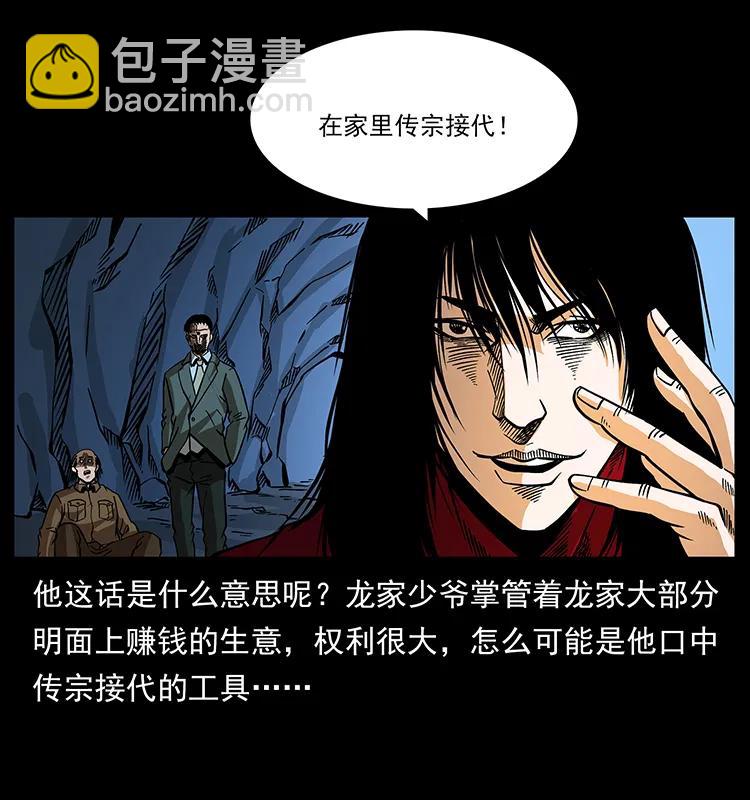 177 死亡洞27
