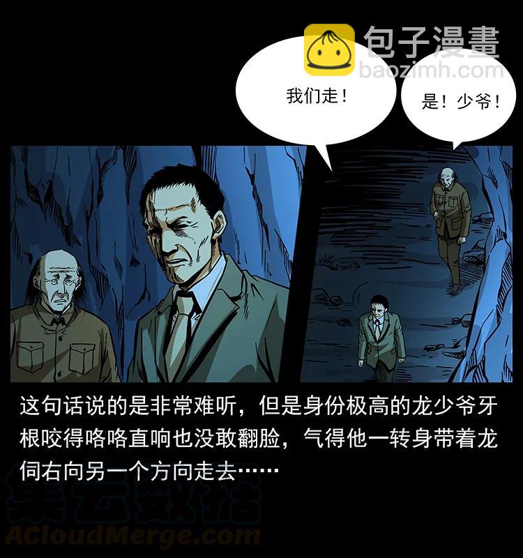 177 死亡洞28