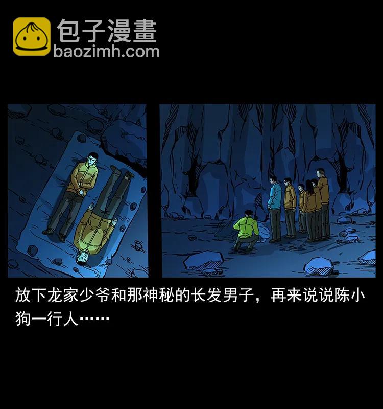 177 死亡洞29