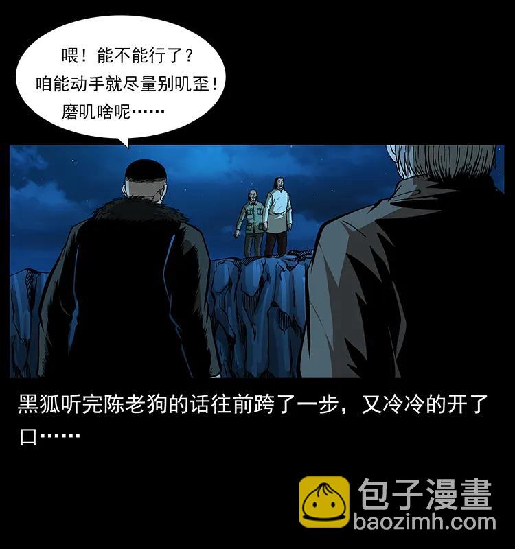 177 死亡洞3