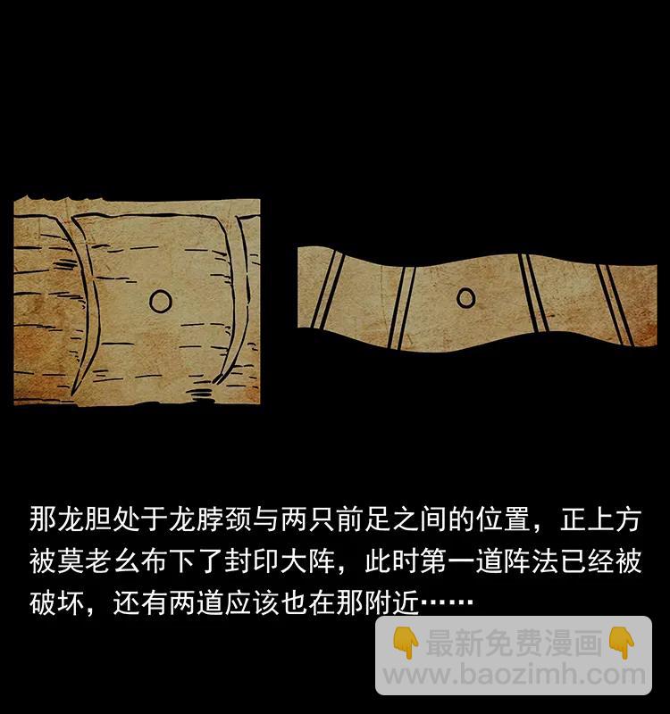 177 死亡洞38