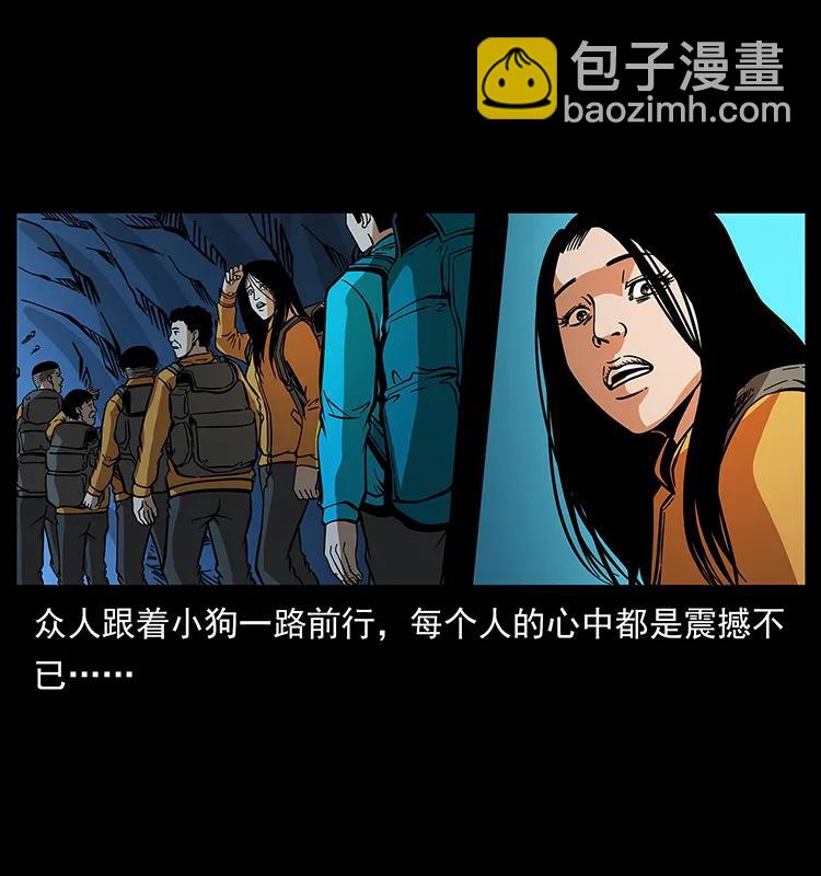 177 死亡洞41