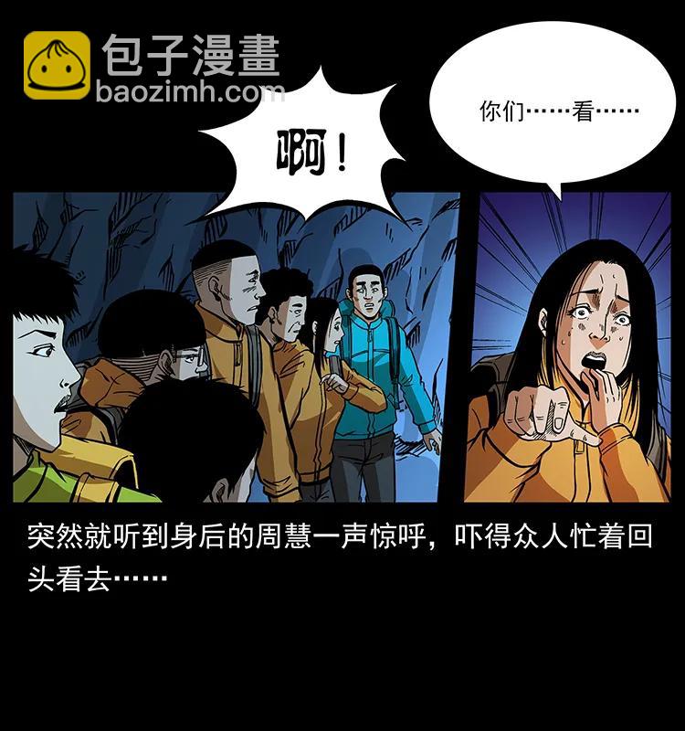 177 死亡洞42