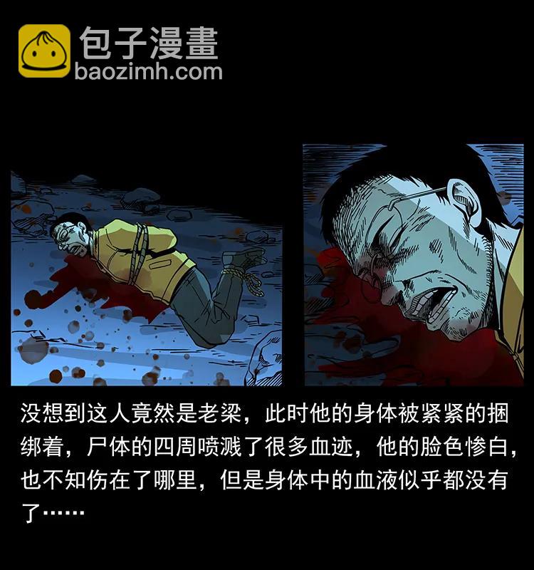177 死亡洞45