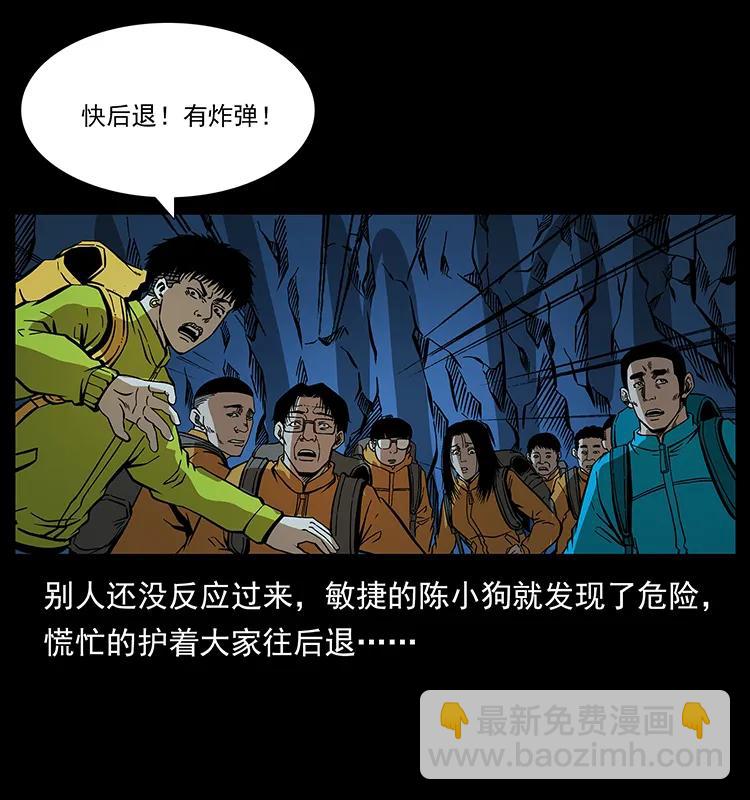 177 死亡洞47