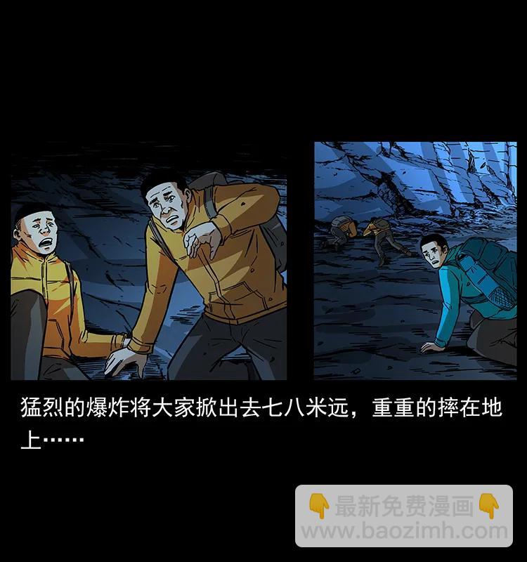 177 死亡洞53