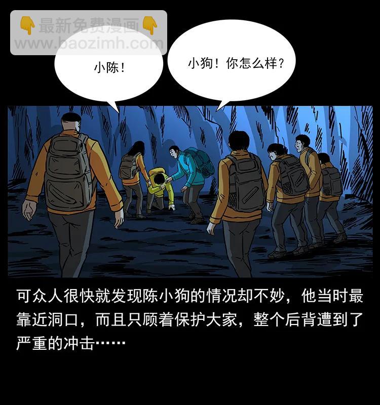 177 死亡洞55