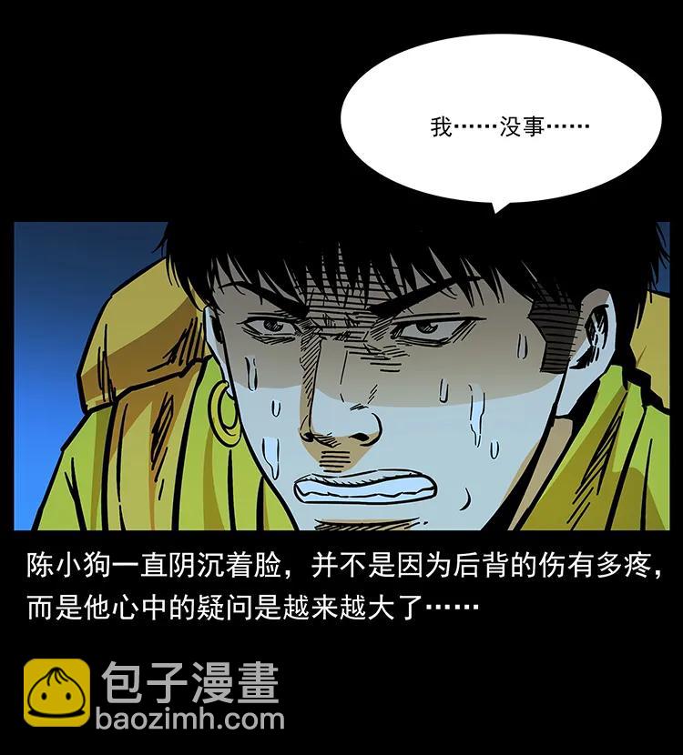 177 死亡洞57