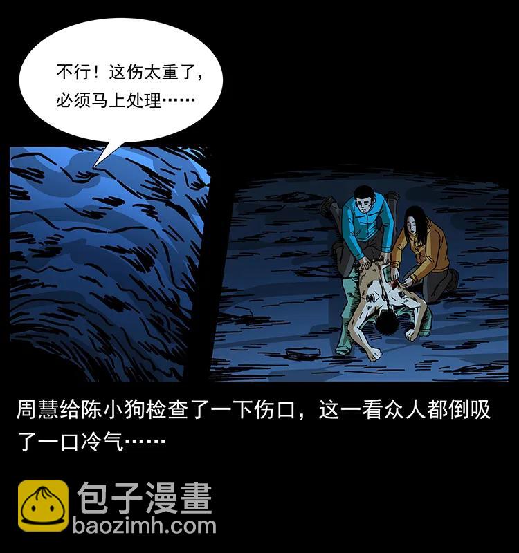 177 死亡洞58