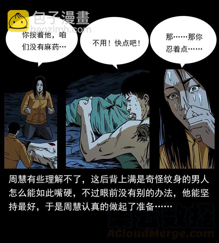 177 死亡洞60