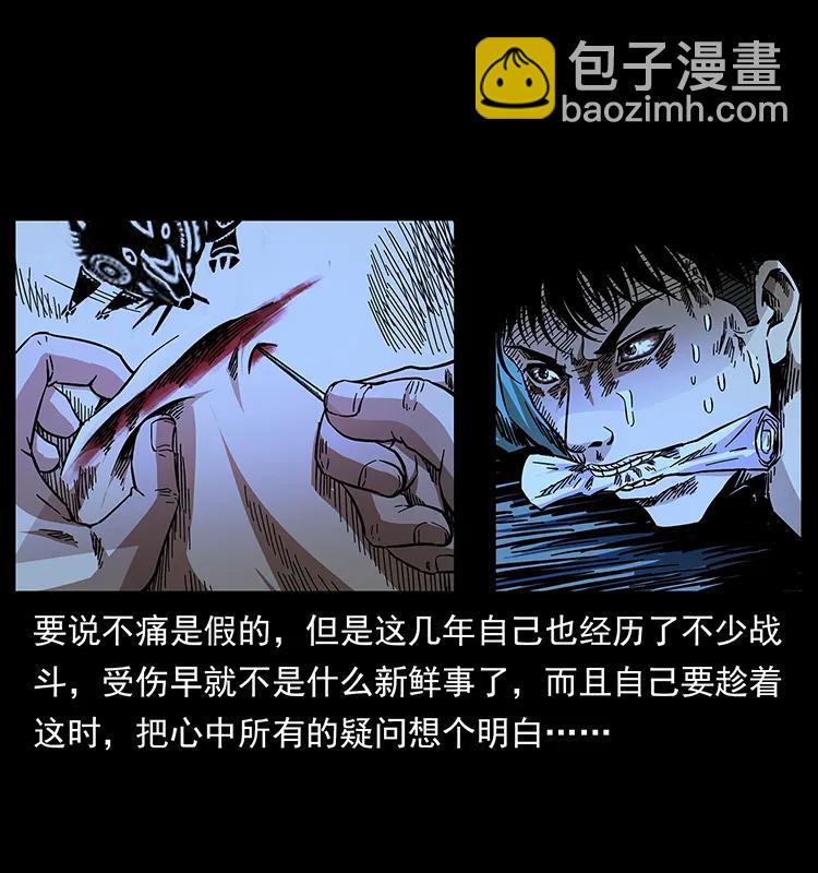 177 死亡洞61