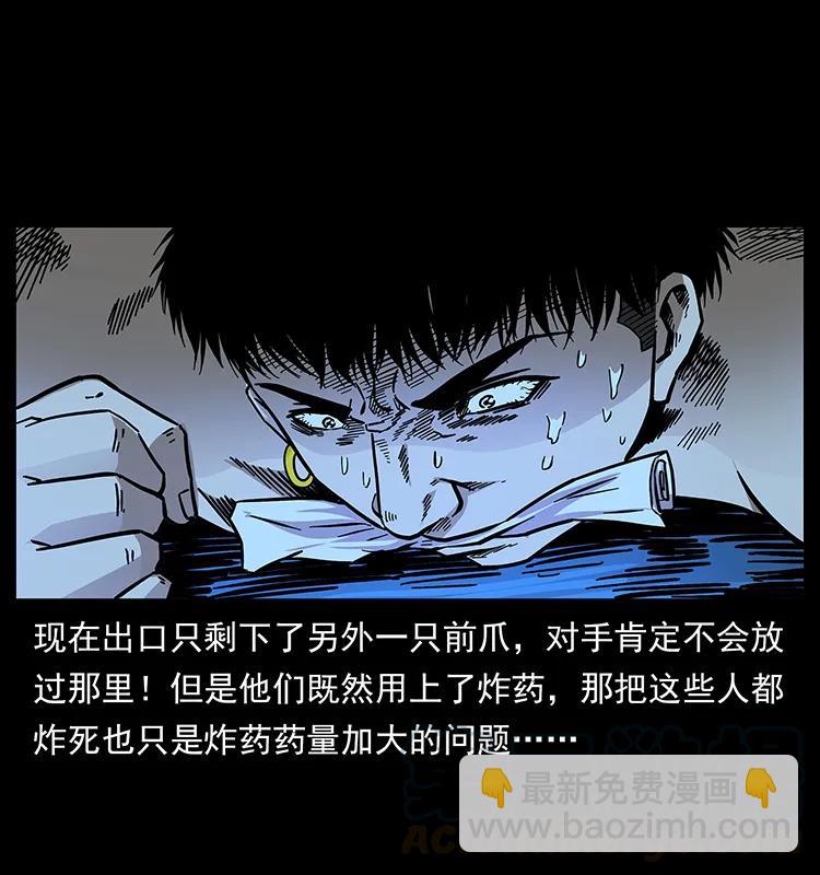 177 死亡洞64