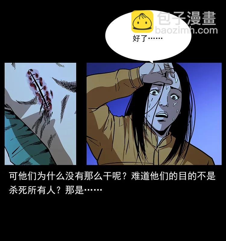 177 死亡洞65