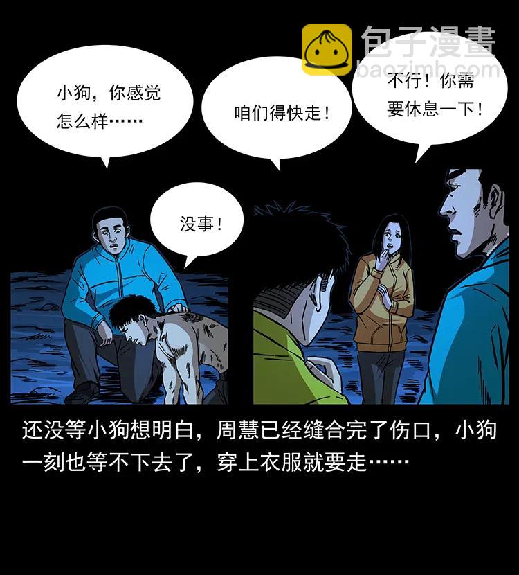 177 死亡洞66