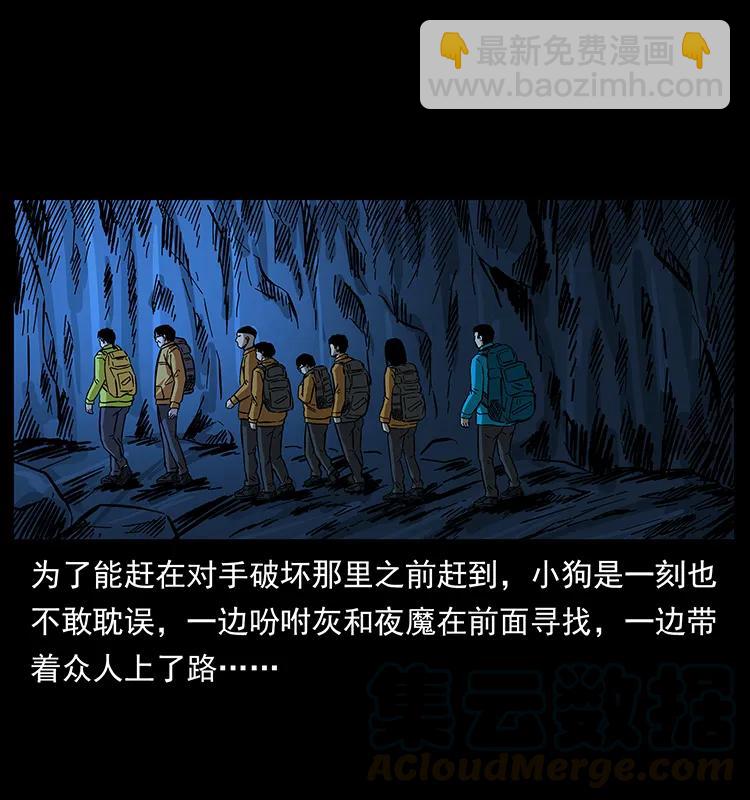 177 死亡洞68