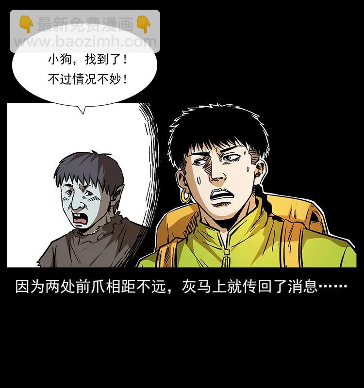 177 死亡洞69