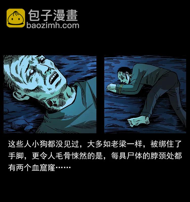 177 死亡洞75