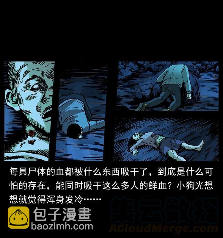177 死亡洞76