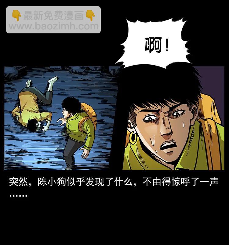 177 死亡洞77