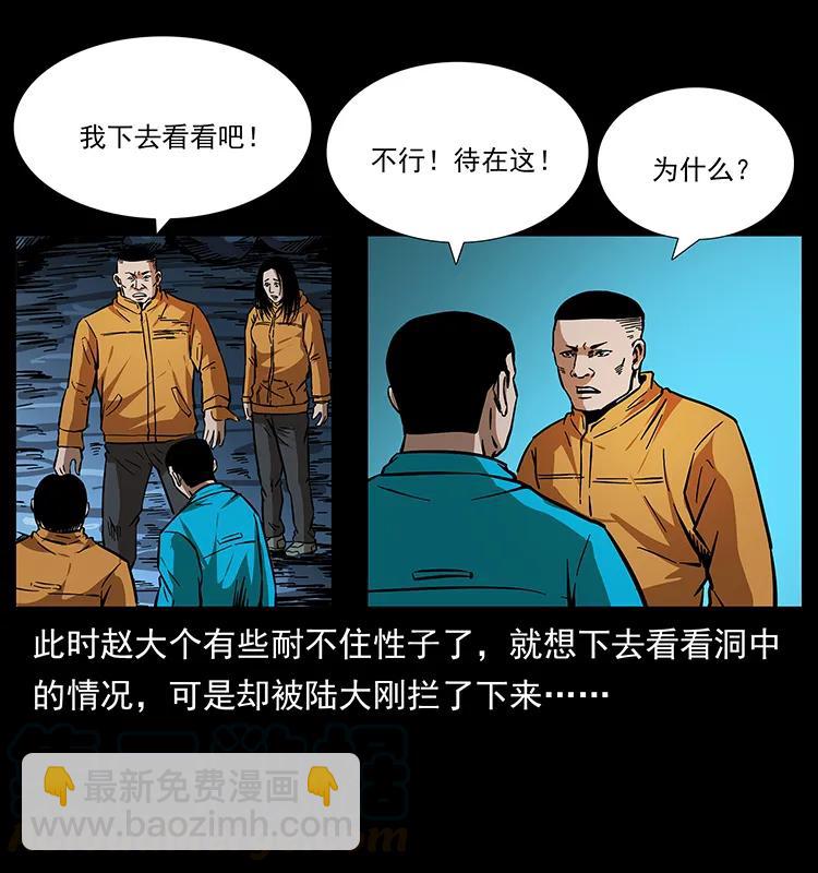 177 死亡洞80
