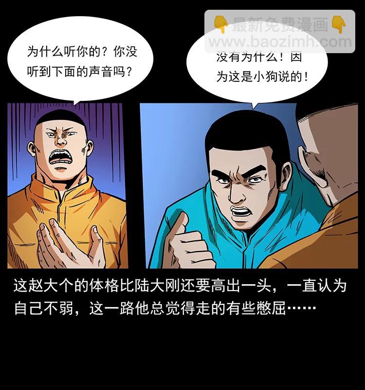 177 死亡洞81