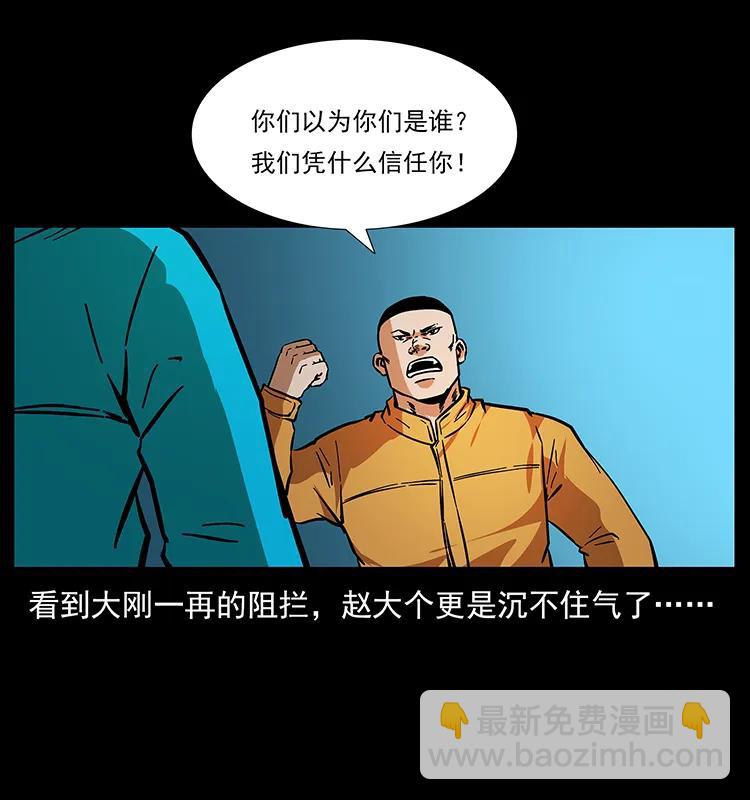 177 死亡洞83