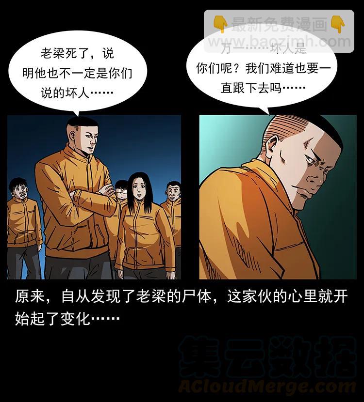 177 死亡洞84
