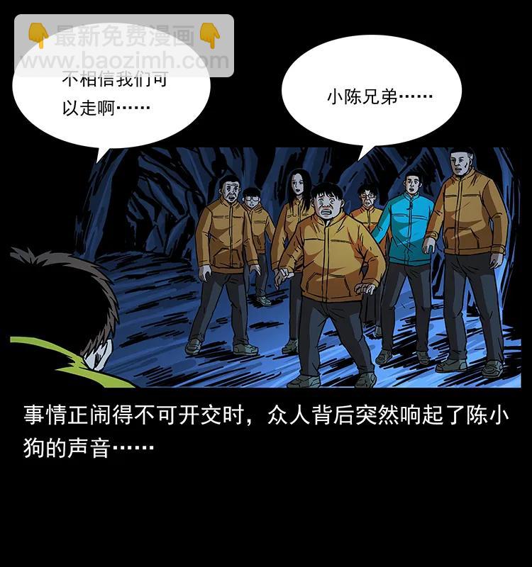 177 死亡洞85