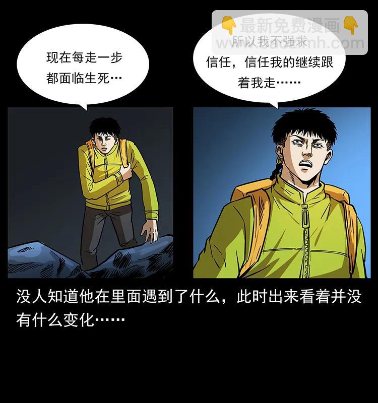 177 死亡洞86