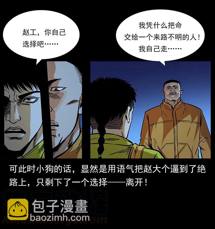 177 死亡洞88