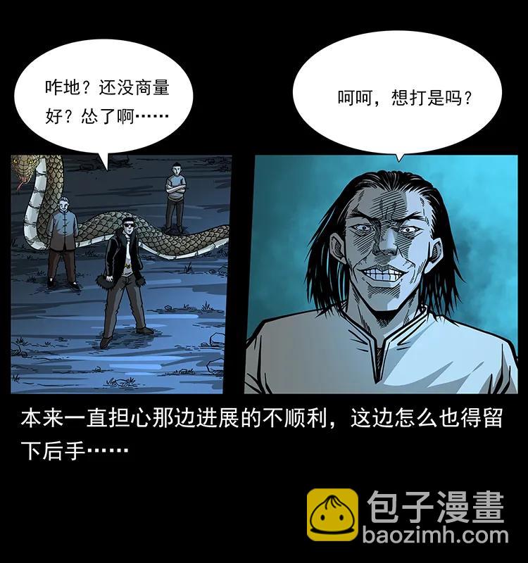 177 死亡洞9