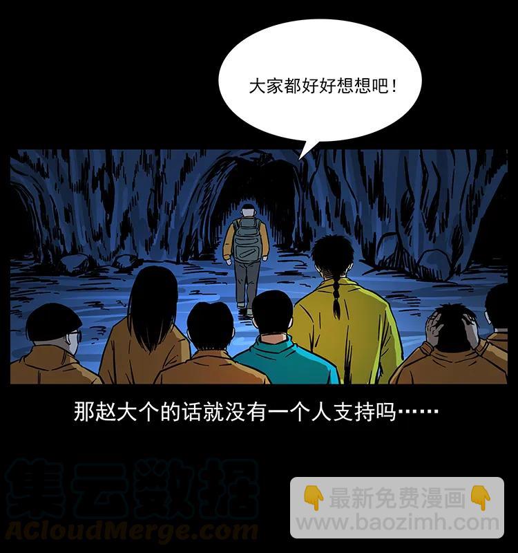 177 死亡洞92