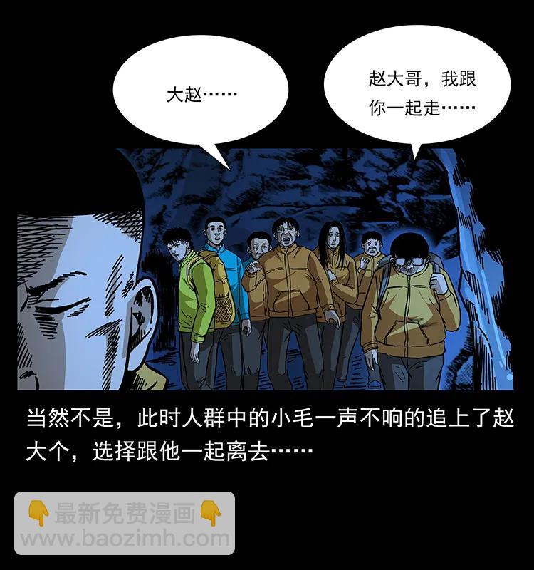 177 死亡洞93