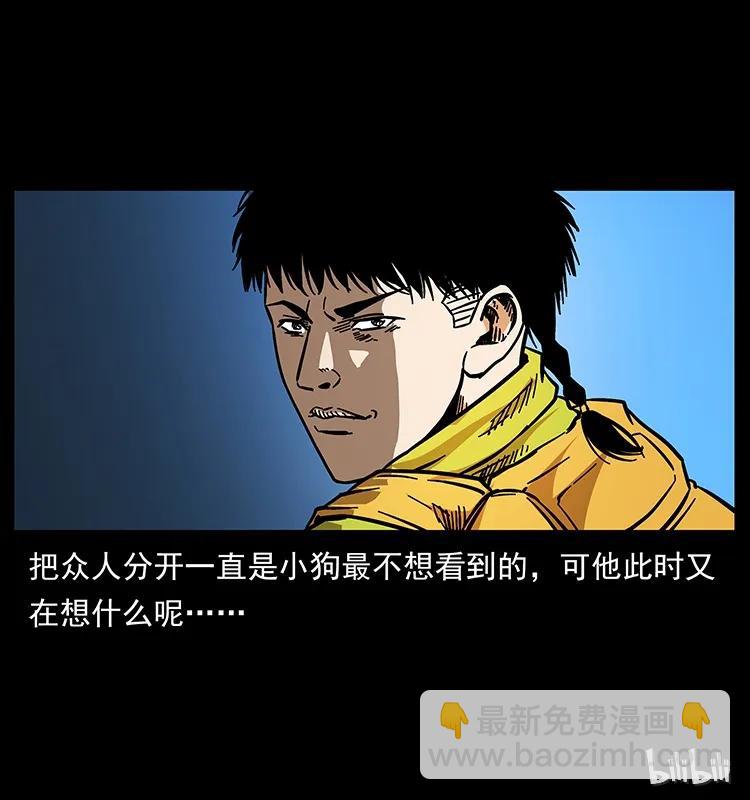 177 死亡洞94