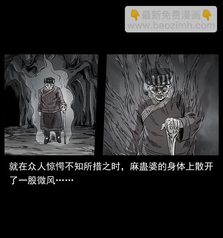 201 神之陨落55