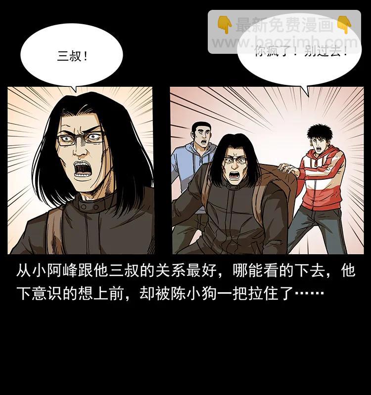 217 最可怕的危机11