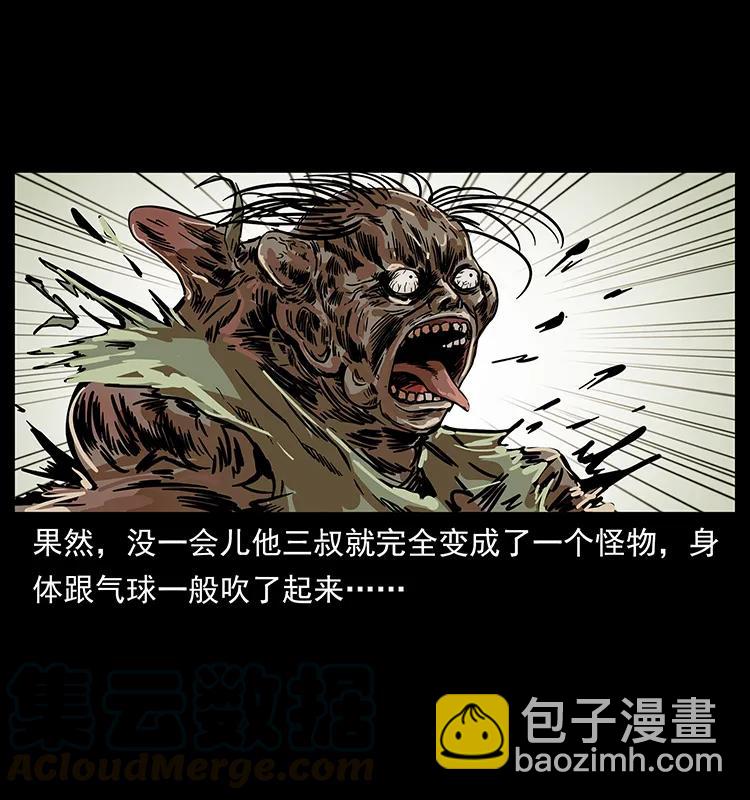 217 最可怕的危机12