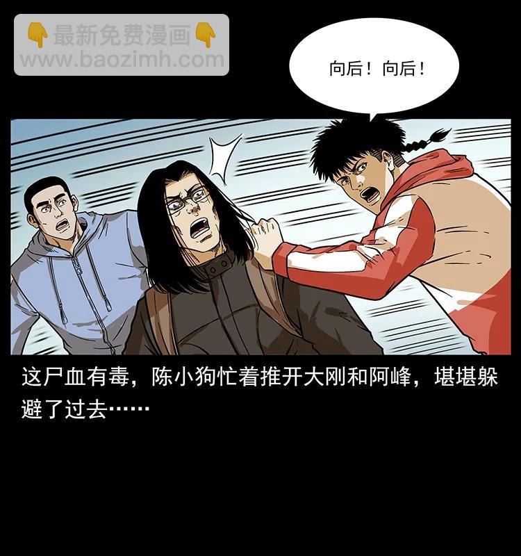 217 最可怕的危机14