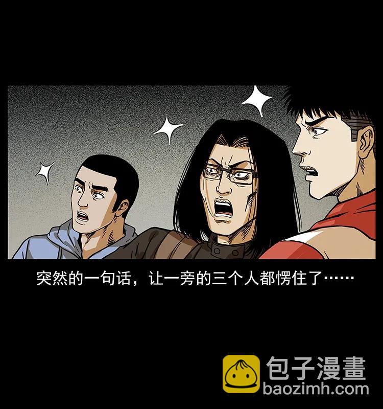 217 最可怕的危机19
