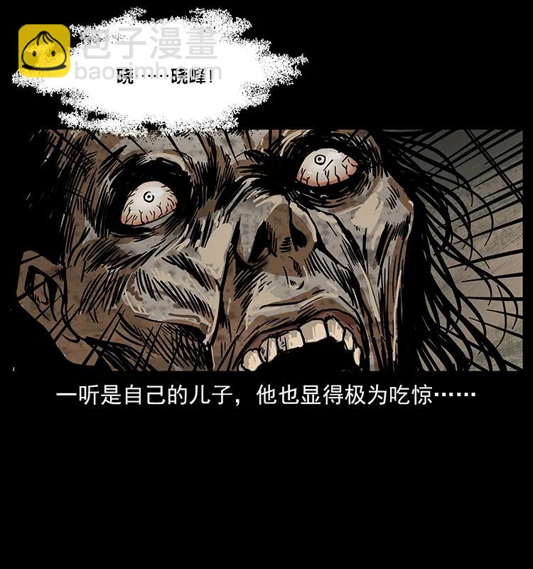 217 最可怕的危机22
