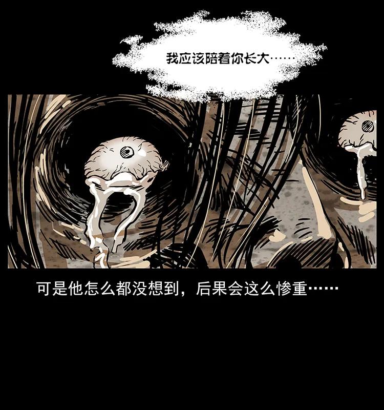 217 最可怕的危机26