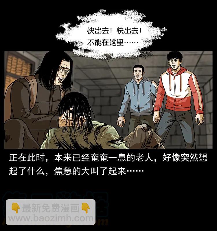 217 最可怕的危机28