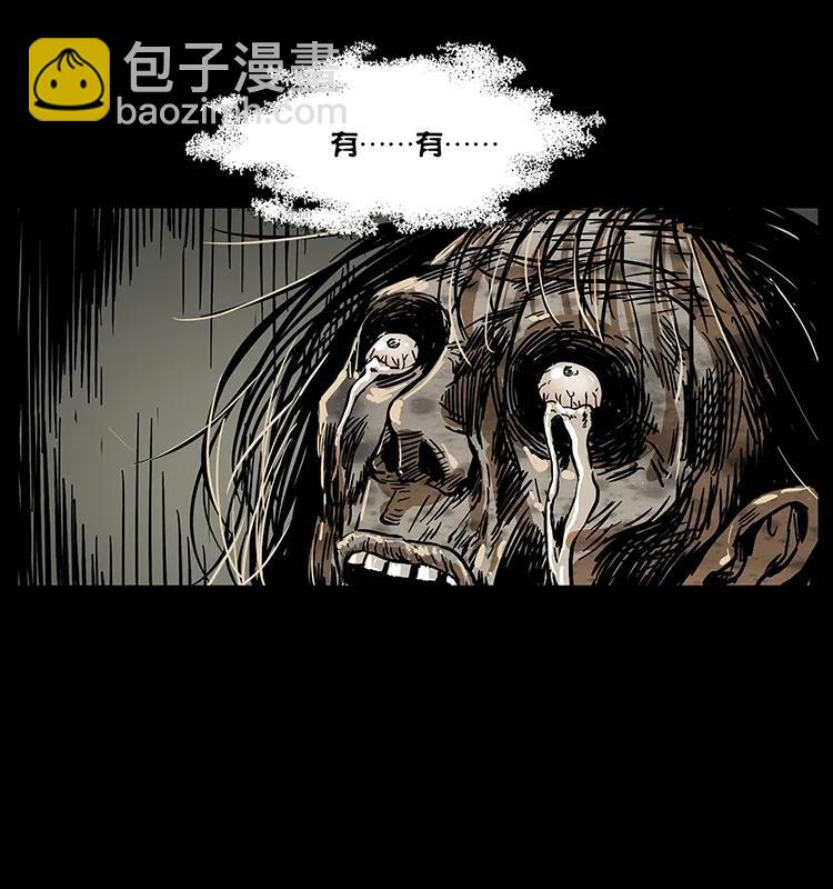 217 最可怕的危机30