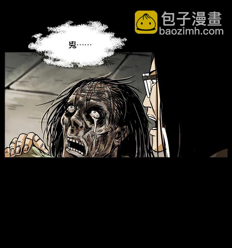 217 最可怕的危机31