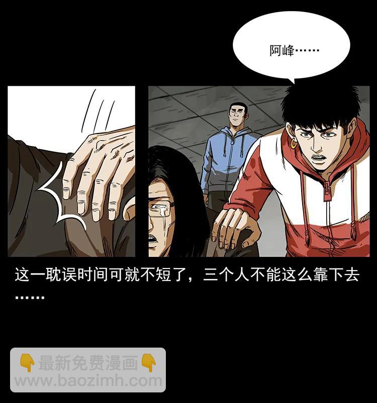 217 最可怕的危机35