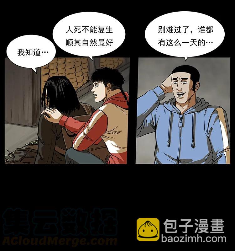 217 最可怕的危机36